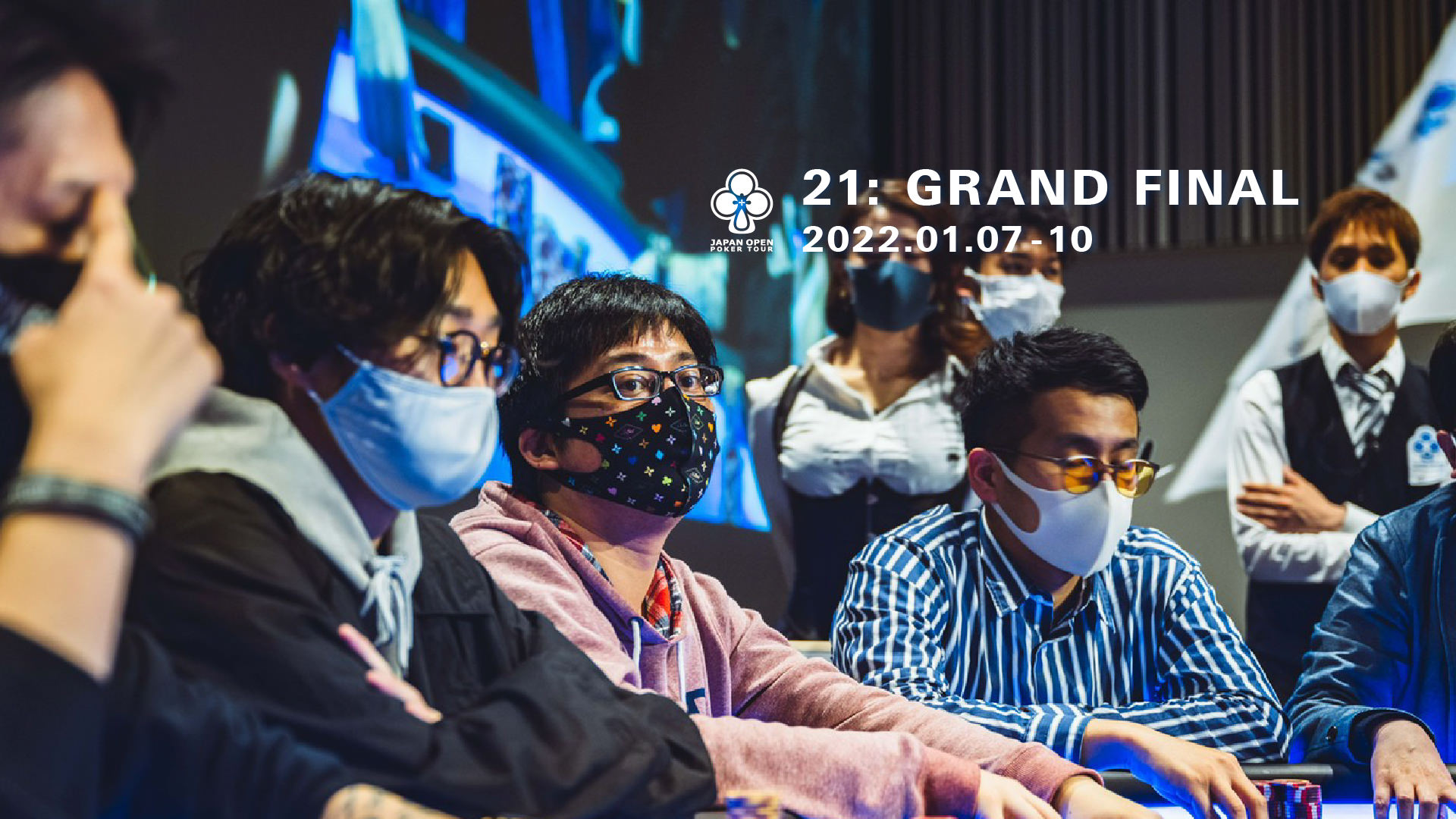 ポーカー カジノ 長野県 松本市 11月JOPT GrandFinal Satellite 長野県でいよいよ開始